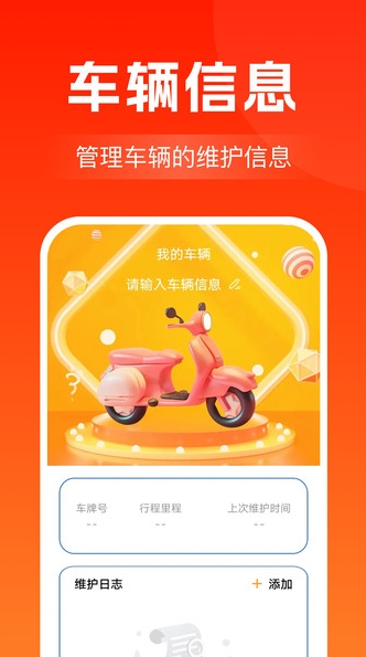 京达外卖助手