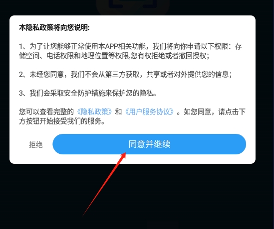 趣看识别王
