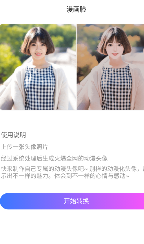 颜拍拍