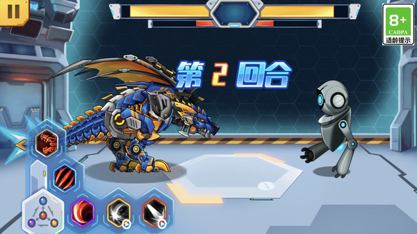 变异机甲出击