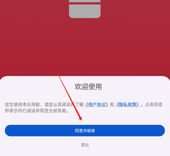 Max文件管理器