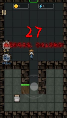 躺平追踪