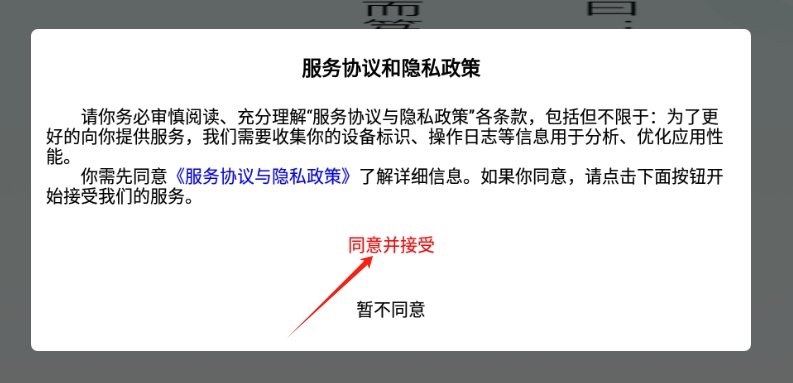 切问