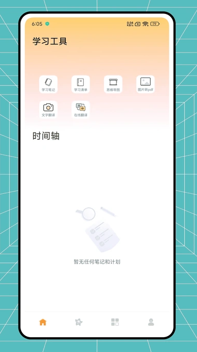 小可鸭日记