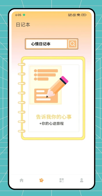 小可鸭日记