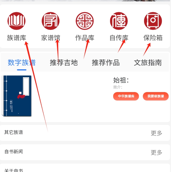 自书网