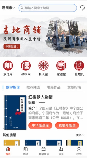 自书网