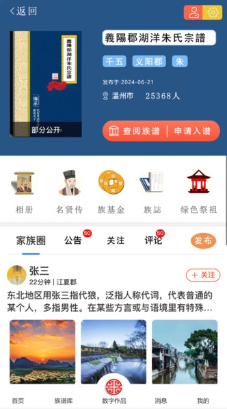 自书网