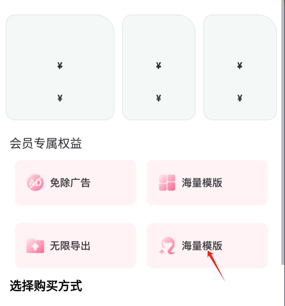 AI美效相机