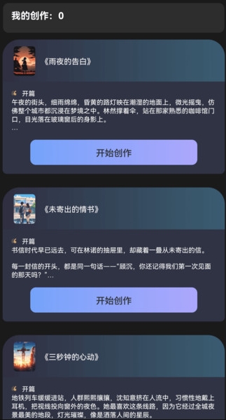 浮光剧场