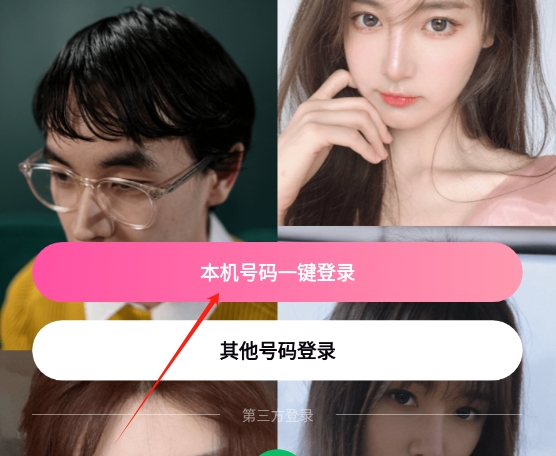 同城恋人