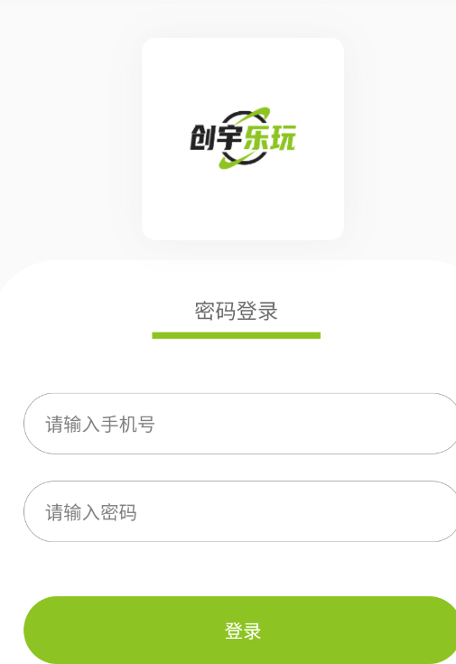 创宇乐玩