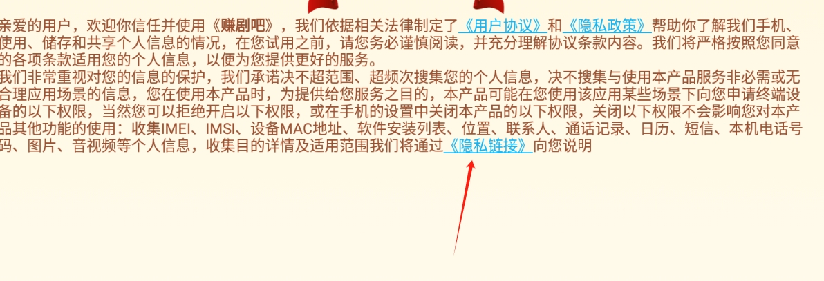 赚剧吧