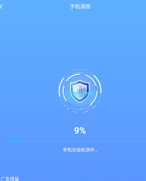 瞬清大师
