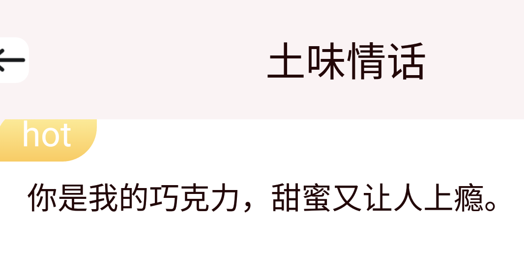 Meco聊天助手