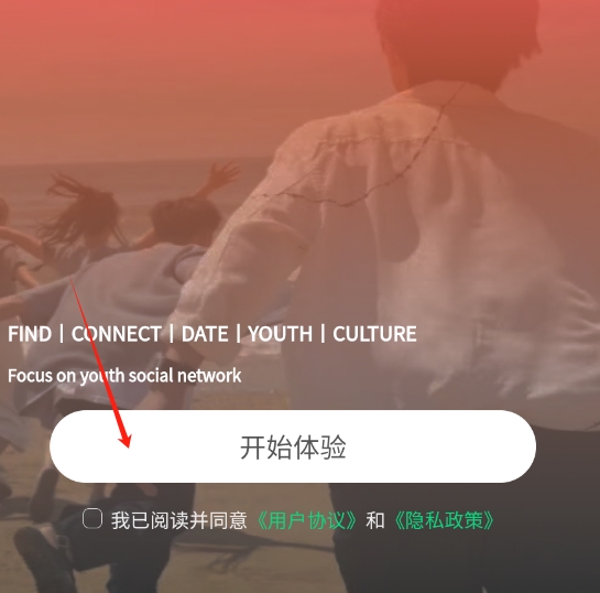 心依
