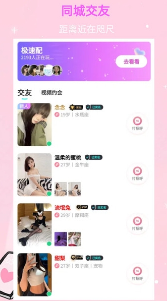 心依