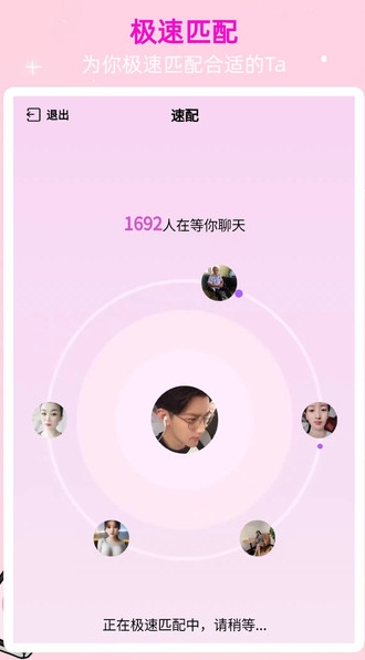 心依