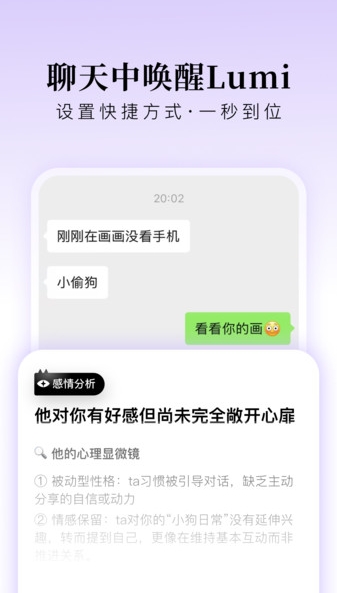 Lumi噜米