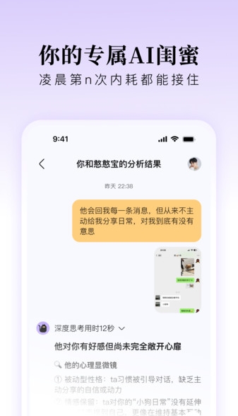 Lumi噜米