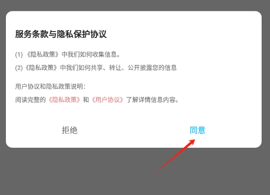 蜜瓜贴纸