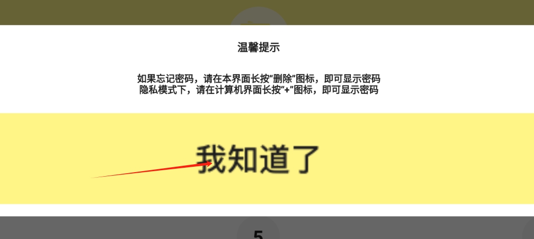 相册猎手