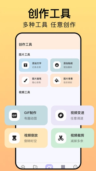 相册猎手