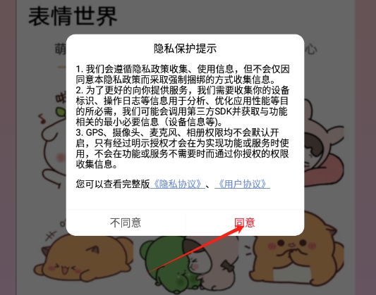 小粉世界