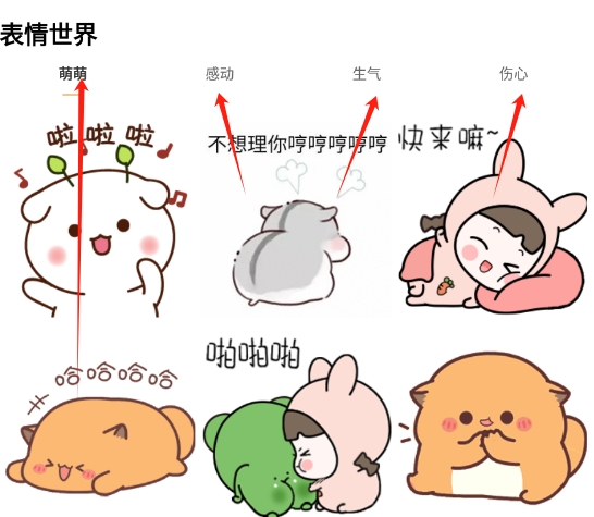 小粉世界