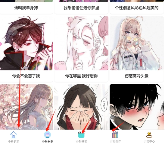 小粉世界