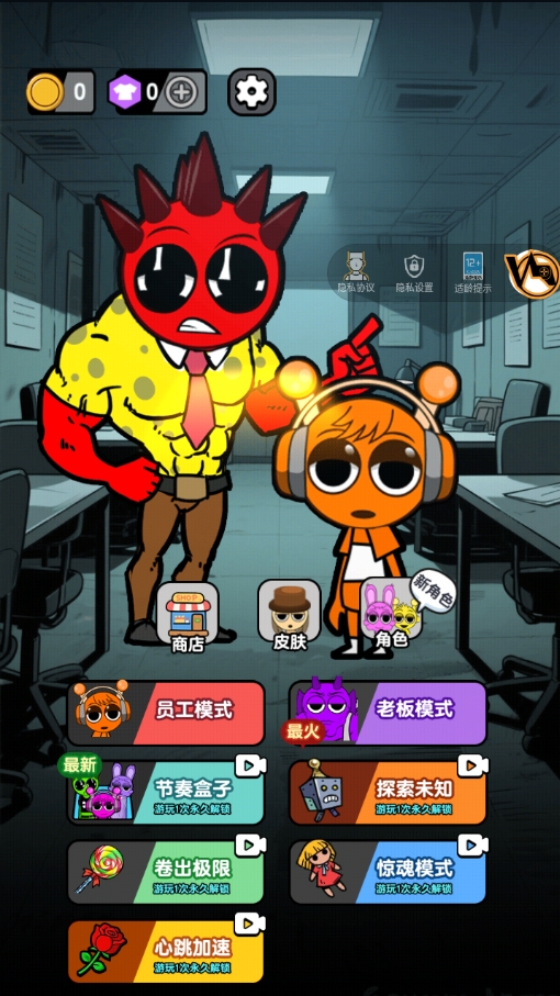 摸鱼大作战老板别过来