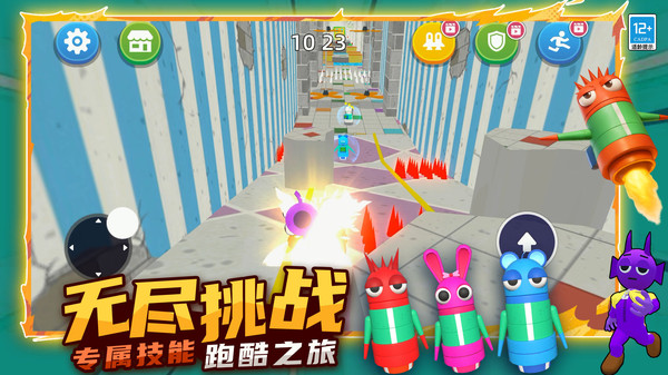 生存大师3D