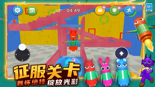 生存大师3D