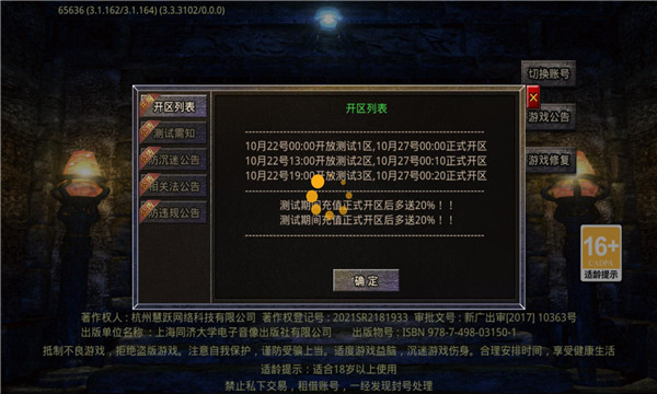 锦竹超超超变变变