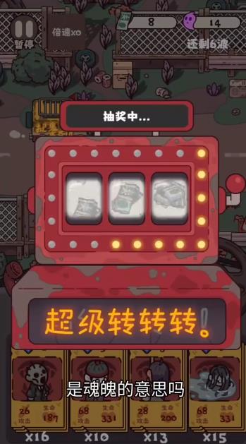 捉鬼事务所
