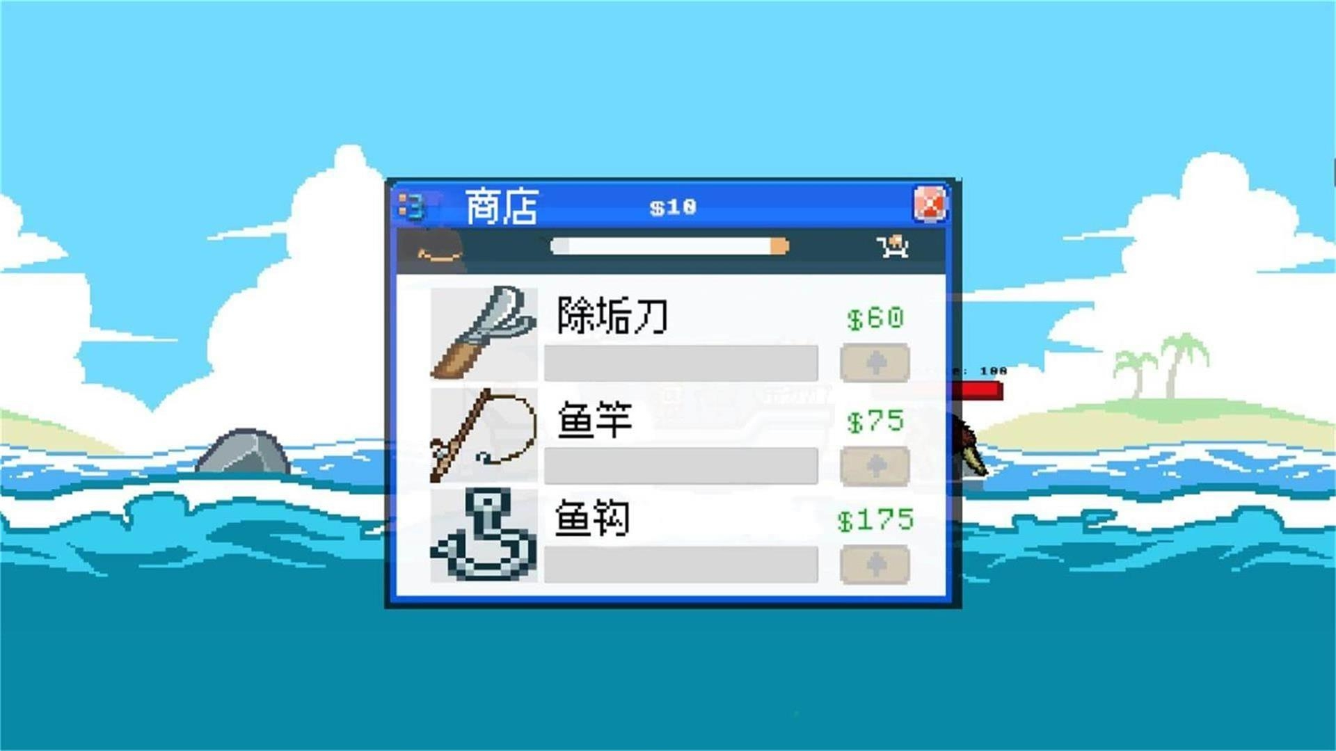 深海钓鱼模拟