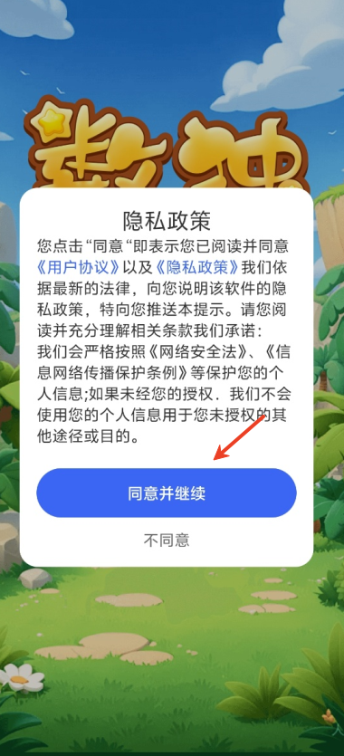 数独解题册