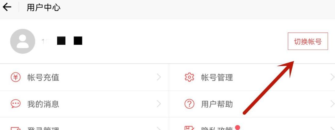王牌竞速开放