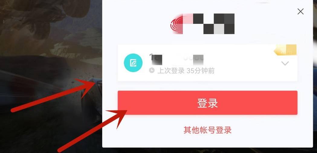 王牌竞速开放
