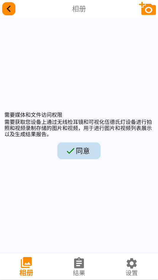 睫美科技