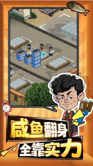 强哥的狂飙人生