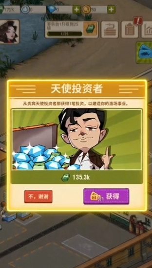 强哥的狂飙人生