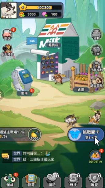 主公是只虫
