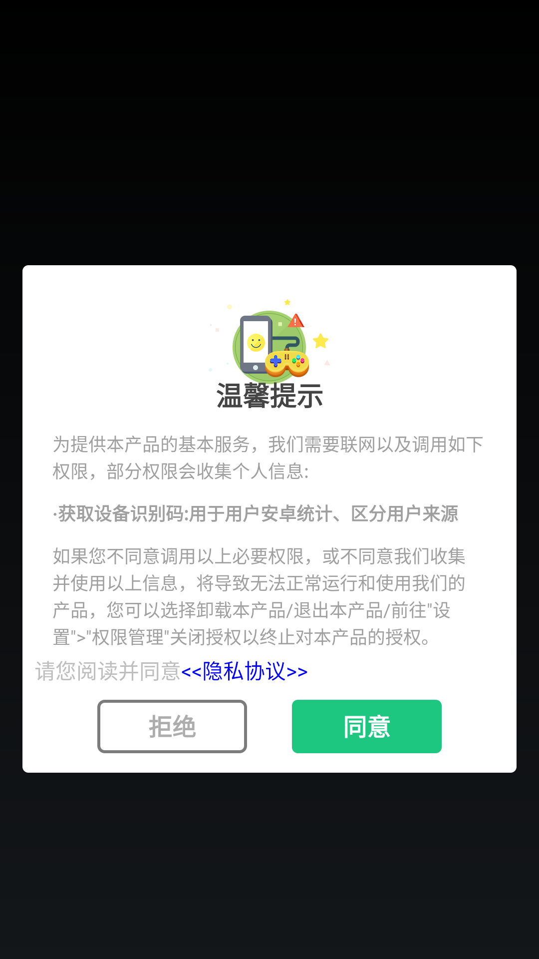 恐龙岛探险之旅