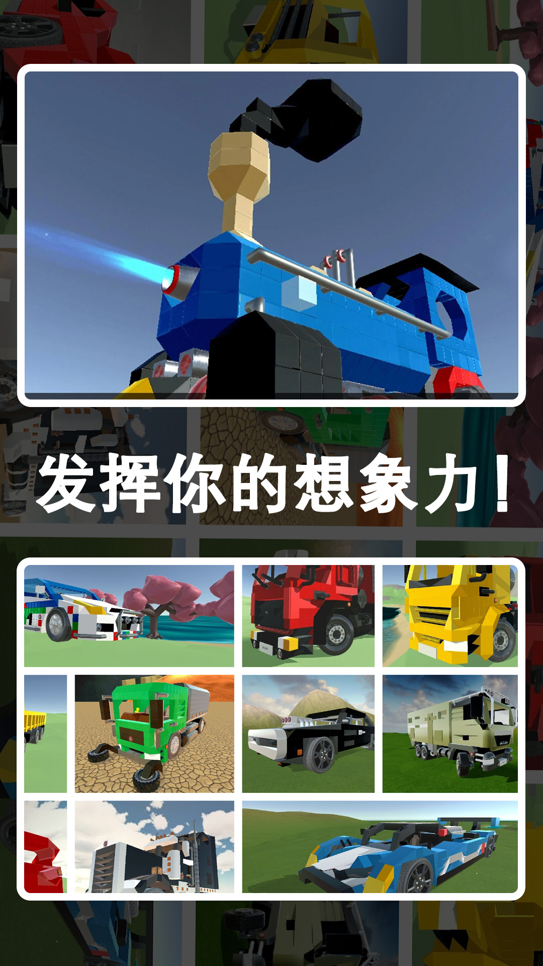 废品机械世界