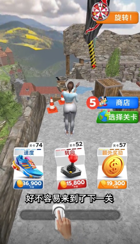 步行王者