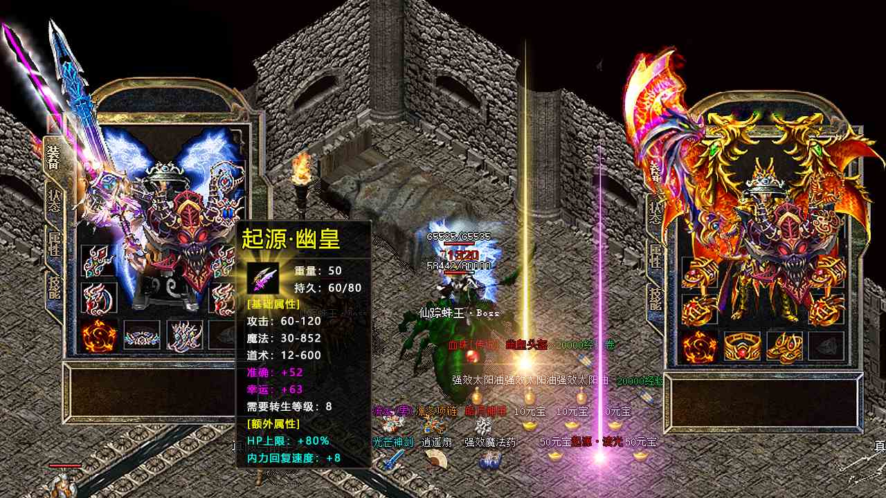 狂虎攻速宠物神器
