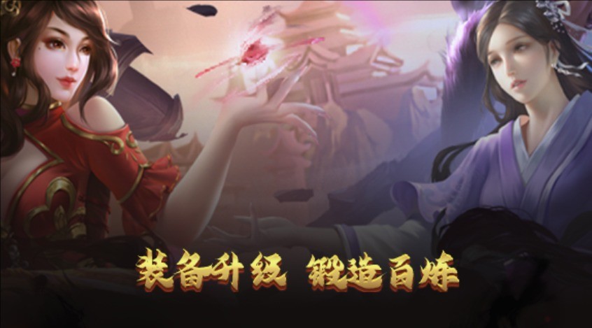 复古千年