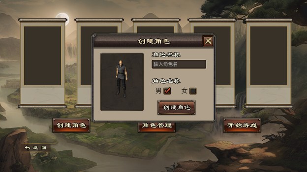 复古千年