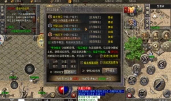 1.80无双战神